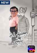 R. K. Laxman Ki Duniya Poster 6