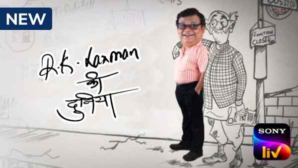 R. K. Laxman Ki Duniya Poster 4