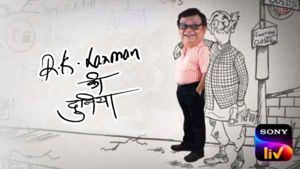 R. K. Laxman Ki Duniya Poster 5
