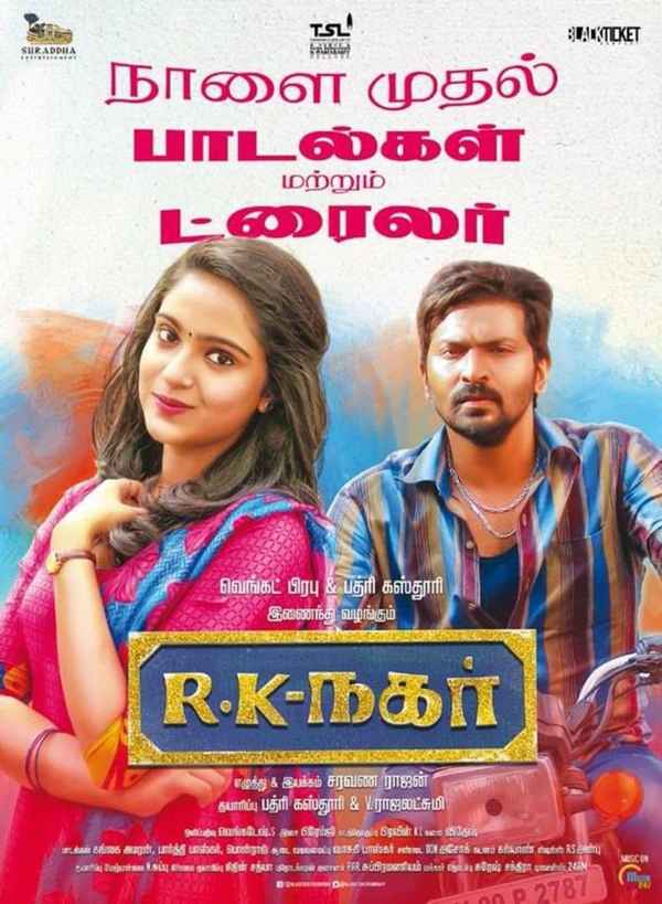 R.K.Nagar Poster 6