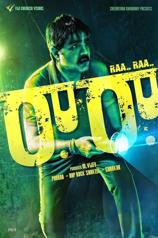 Raa Raa Poster 4
