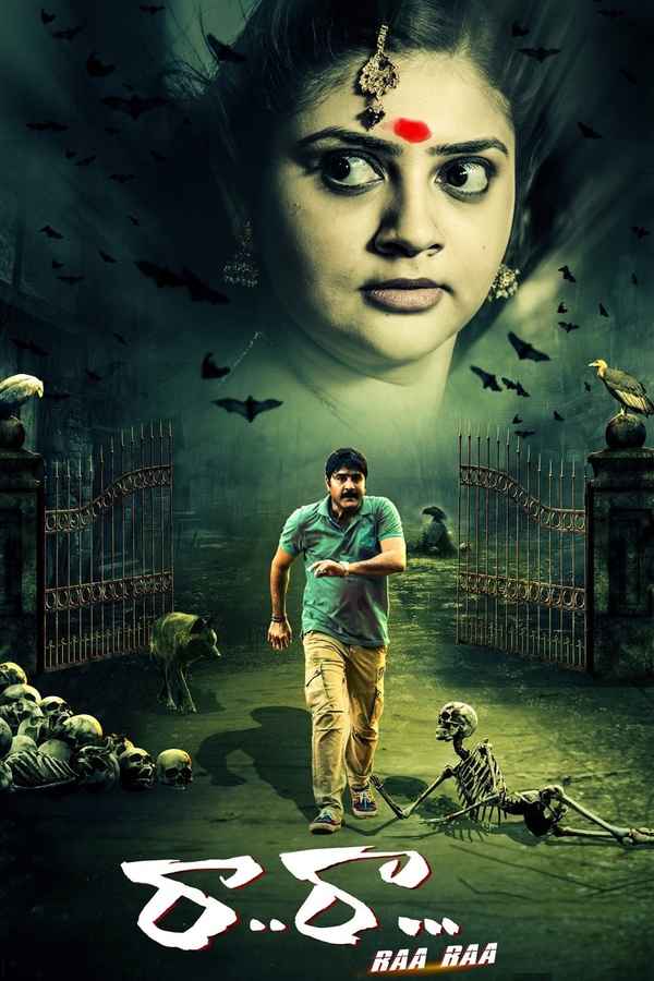 Raa Raa Poster 5