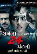 Raagala 24 Gantallo Poster 4
