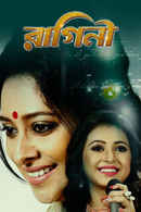 Raagini Poster 1