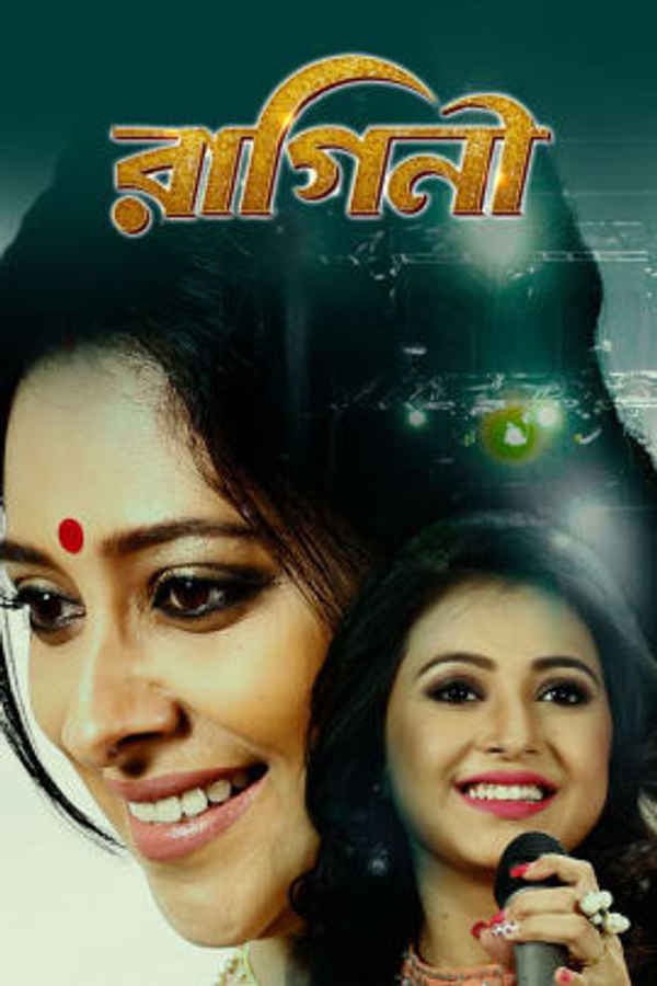 Raagini Poster 2