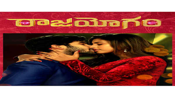 Raajahyogam Poster 7