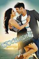 Raajakumara Poster 2