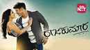 Raajakumara Poster 6
