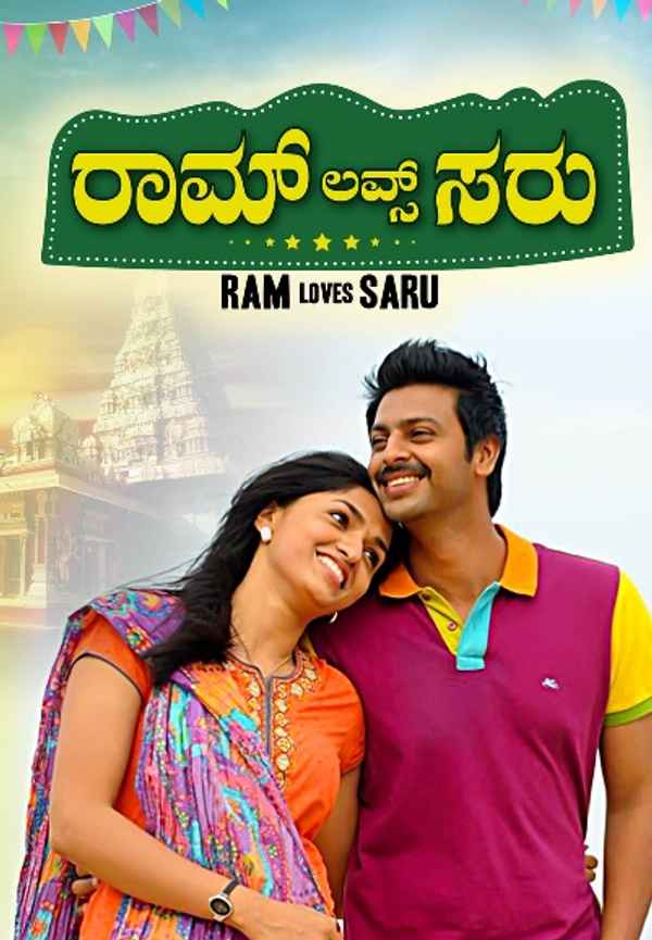 Raam Loves Saru Poster 4