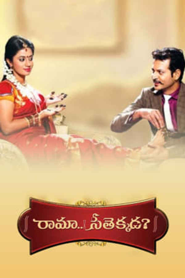 Raama Seetha Poster 1