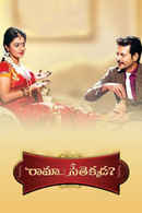 Raama Seetha Poster 2