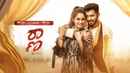 Raana Poster 6