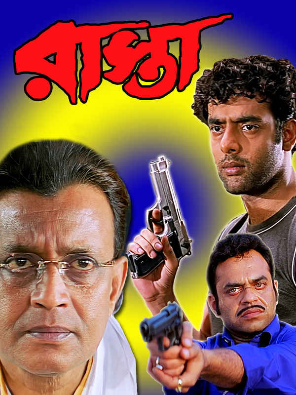 Raasta Poster 6