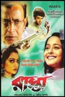 Raasta Poster 3
