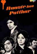 Raaste Kaa Patthar Poster 4