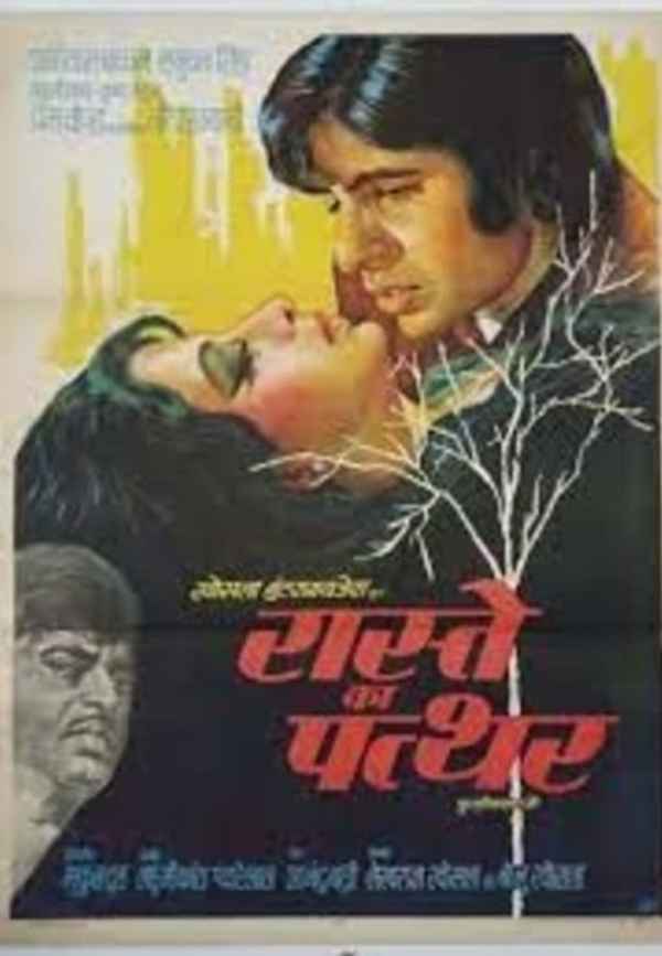 Raaste Kaa Patthar Poster 5