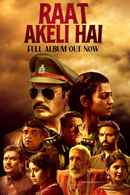 Raat Akeli Hai Poster 5