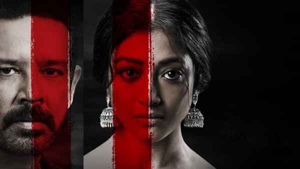 Raat Baaki Hai Poster 2