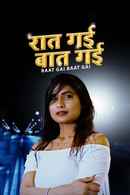 Raat Gai Baat Gai Poster 3