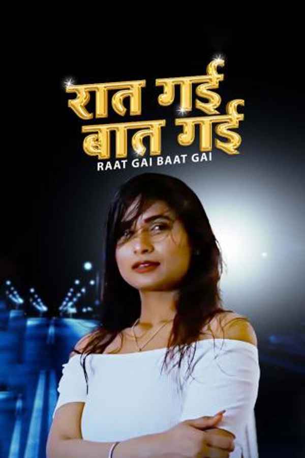Raat Gai Baat Gai Poster 3