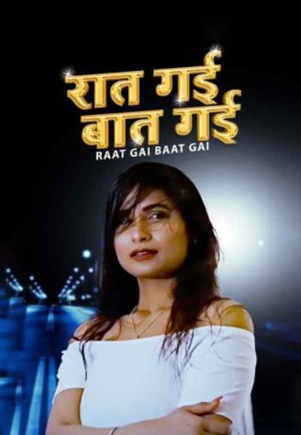 Raat Gai Baat Gai Poster 2