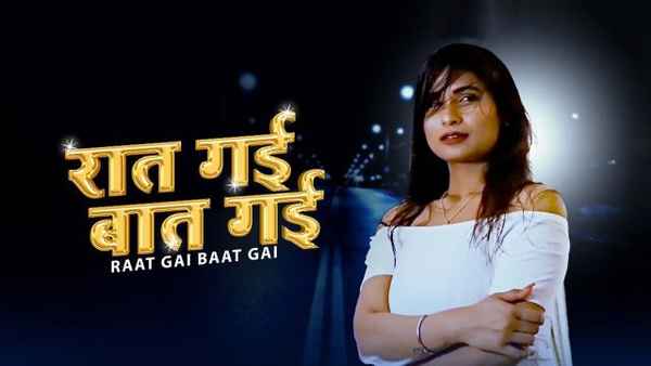 Raat Gai Baat Gai Poster 1