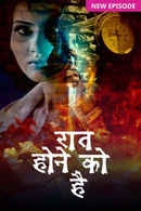 Raat Hone Ko Hai Poster 1