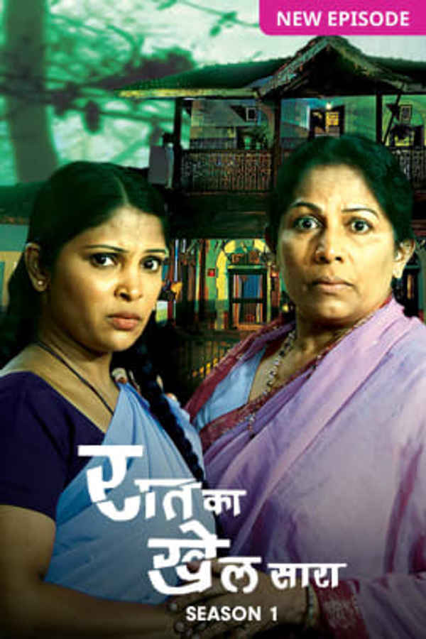 Raat Ka Khel Saara Poster 3