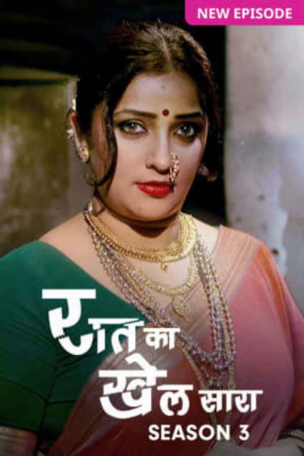 Raat Ka Khel Saara Poster 4