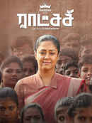 Raatchasi Poster 3