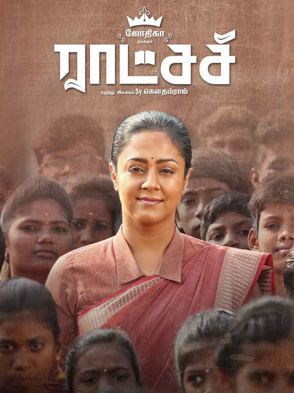 Raatchasi Poster 3