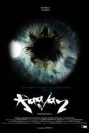 Raavan Poster 5