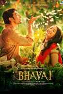 Raavan Leela Poster 4