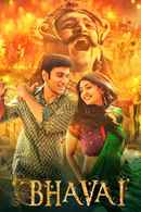 Raavan Leela Poster 1