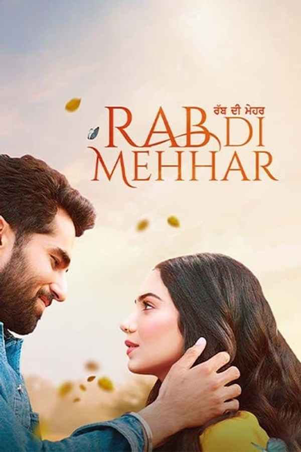 Rab Di Mehhar Poster 1