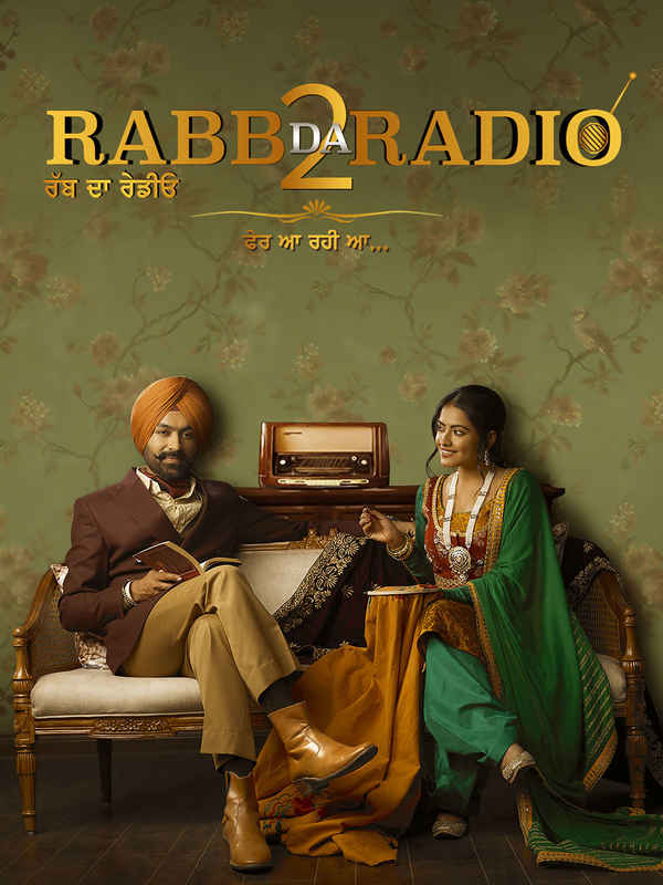Rabb Da Radio 2 Poster 4