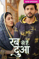 Rabb Se Hai Dua Poster 4