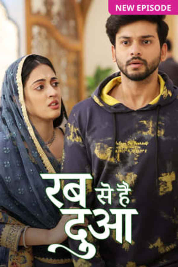 Rabb Se Hai Dua Poster 4
