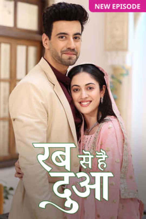 Rabb Se Hai Dua Poster 7