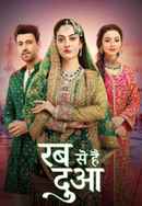 Rabb Se Hai Dua Poster 3