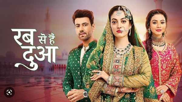 Rabb Se Hai Dua Poster 1