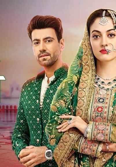 Watch Rabb Se Hai Dua Online, All Seasons Or Episodes, Drama | Show/Web ...