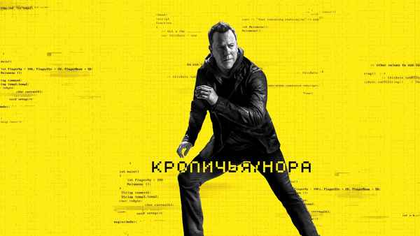 Rabbit Hole Poster 5