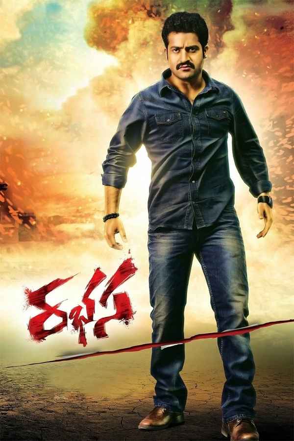 Rabhasa Poster 5
