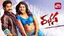 Rabhasa Poster 7