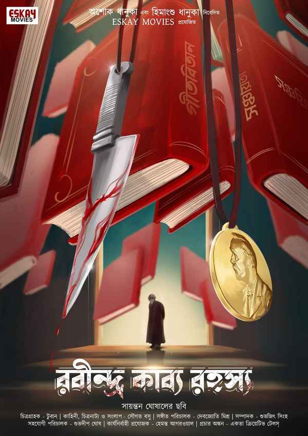 Rabindra-Kabbo Rahasya Poster 1