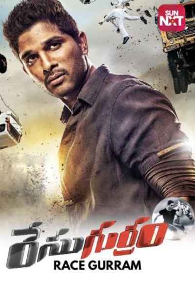 Race Gurram