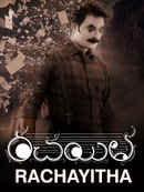 Rachayitha Poster 4