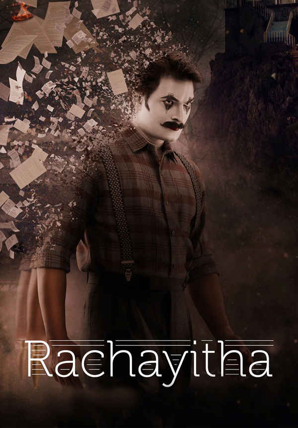 Rachayitha Poster 6
