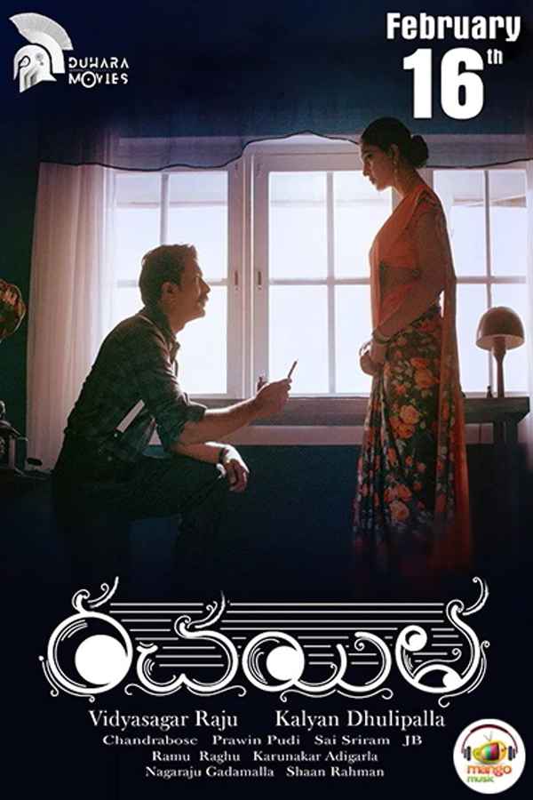 Rachayitha Poster 7